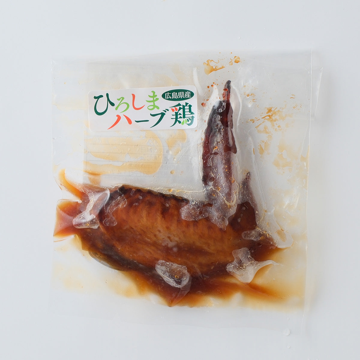 中林商店オリジナル手羽先 15本