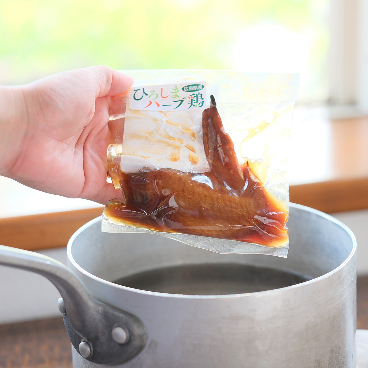 中林商店オリジナル手羽先 15本