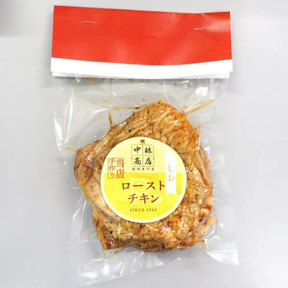 鶏もも肉のローストチキン（真空パック）