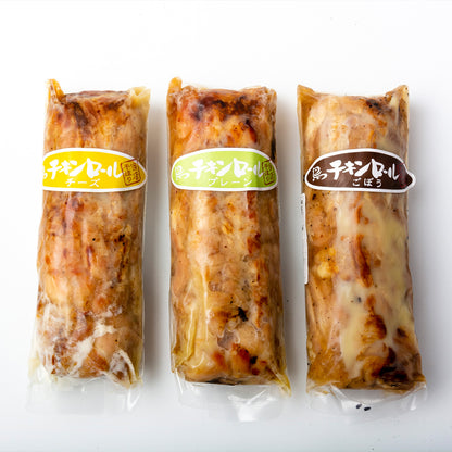 広島ハーブ鶏のチキンロール3種セット（プレーン・チーズ・ごぼう）各1本セット